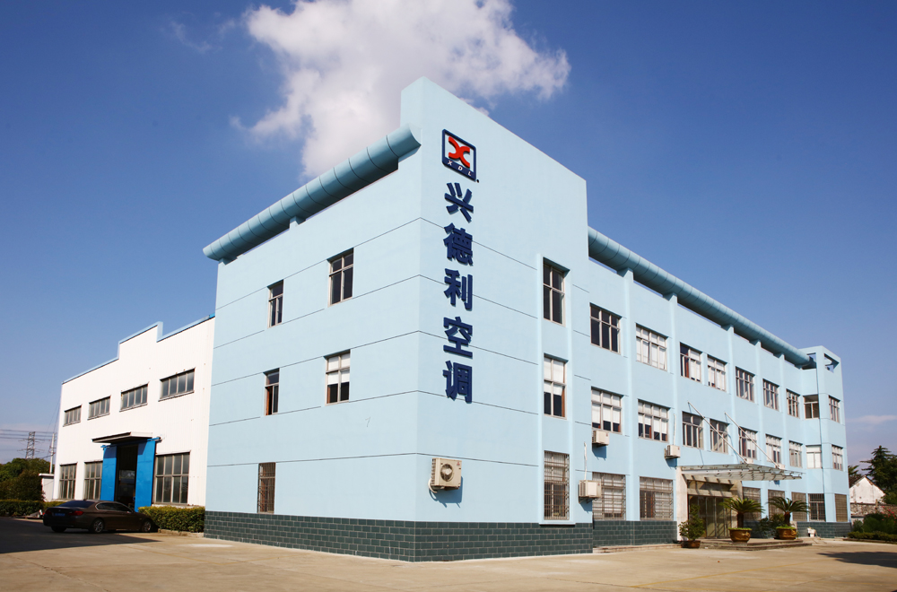 江蘇興德利空調設備国产视频久久久-久久久久久av-日本久久久久-精品欧美一区二区精品久久